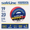 Изолента ПВХ красная 19мм 20м Safeline