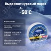 Изолента ПВХ белая 19мм 20м