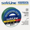 Изолента ПВХ зеленая 19мм 20м Safeline