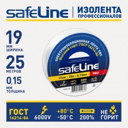 Изолента Safeline 19/25 белый