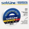 Изолента Safeline 19/25 белый