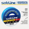 Изолента ПВХ синяя 19мм 25м Safeline