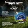 Изолента ПВХ синяя 19мм 25м Safeline