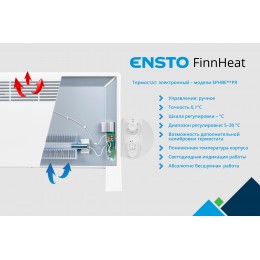 Конвектор электрический FinnHeat 2000 Вт