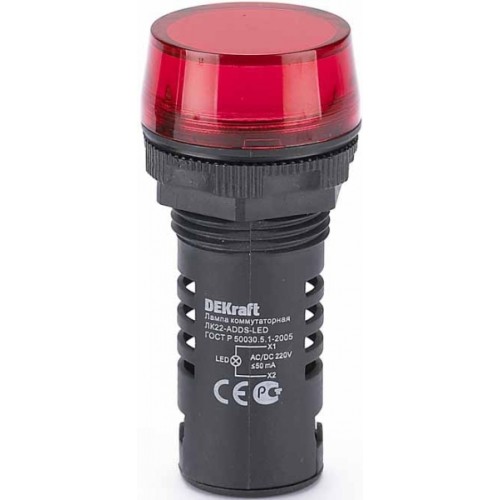 Лампа коммутационная ЛК-22 ADDS диам. 22мм LED красная 220В AC/DC