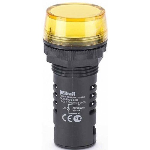 Лампа коммутационная ЛК-22 ADDS диам. 22мм LED желтая 220В AC/DC
