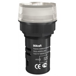 Лампа ADDS 22мм белая LED 220В