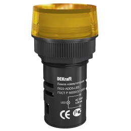 Лампа ADDS 22мм желтая LED 220В