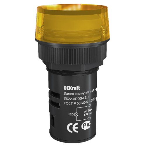 Лампа ADDS 22мм желтая LED 220В