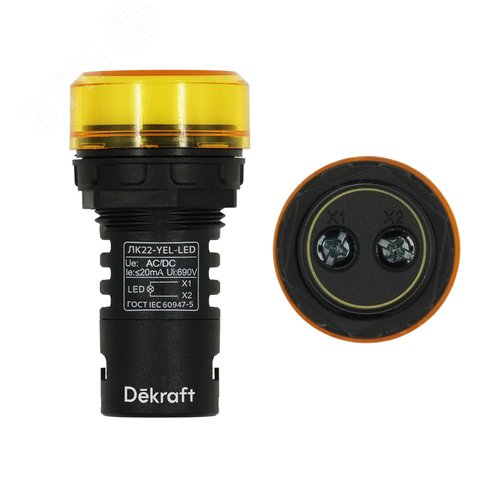 Лампа ADDS 22мм желтая LED 220В