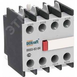 Приставка контактная дополнительные контакты 4НЗ фронтального монтажа