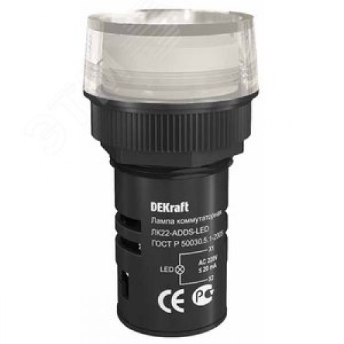 Лампа ADDS 22мм белая LED 220В