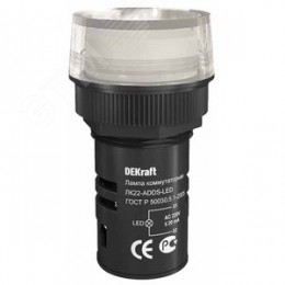 Лампа ADDS 22мм белая LED 220В