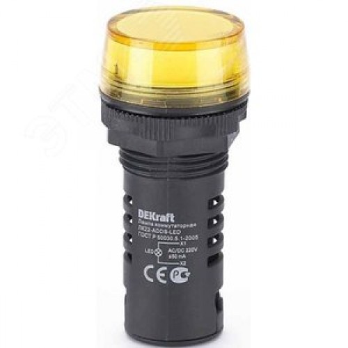 Лампа коммутационная ЛК-22 ADDS диам. 22мм LED желтая 220В AC/DC