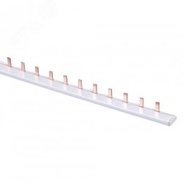 Шина гребенчатая/ Шина соединительная 1P 63А 1 м. 54х1 контактов ШС-101