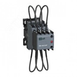 Контактор конденсаторный 12 кВАр, 220/230В, Ac 6b, 2НЗ серии КМ-102-CAP