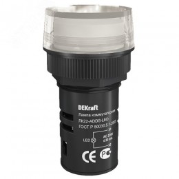 Лампа ADDS 22мм белая LED 220В