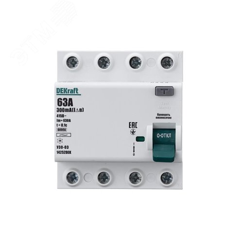 Выключатель дифференциального тока УЗО 03-6кА-4P-063А-300-AC