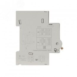 Расцепитель независимый НД105-12В-24В