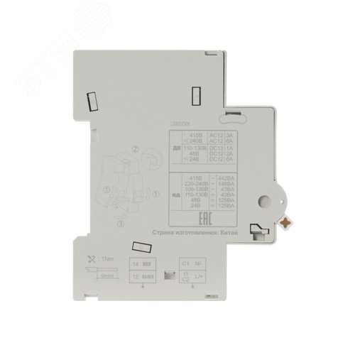 Расцепитель независимый НД105-12В-24В