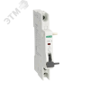 Контакт сигнальный СК-201 AC-12?Ue/Ie:AC415В/3A, AC240В/6A DC-12?Ue/Ie:DC130В/1A, DC48В/2A, DC24В/6A