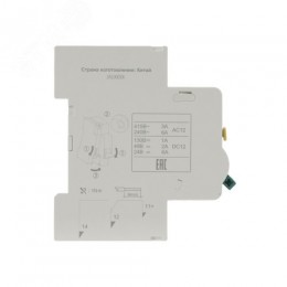 Контакт дополнительный для ВА-101 нов