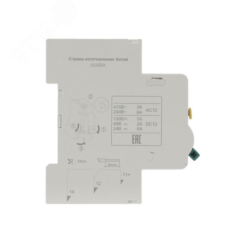 Контакт дополнительный для ВА-101 нов