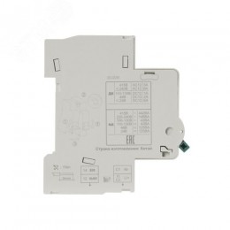 Расцепитель независимый НД101-220B