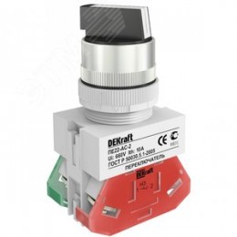 Переключатель AC-2 22мм 2 позиции I-O черная стандартная ручка