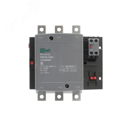 Контактор 185А 220В АС АС3 АС4 1НО+1НЗ КМ-102