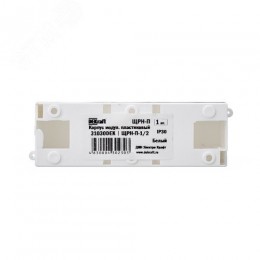 Корпус пластиковый навесной на 1-2 модуля IP30 БЕЛЫЙ ЩРН-П-1/2