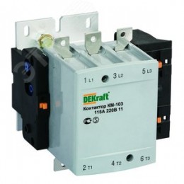 Контактор 115А 220В АС3 1НО+1НЗ КМ-103