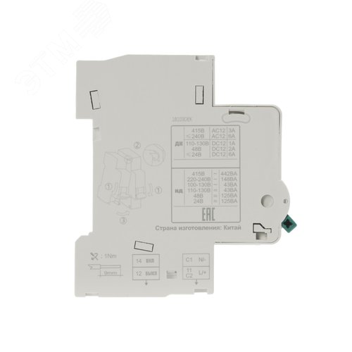 Расцепитель независимый НД101-24B_48В