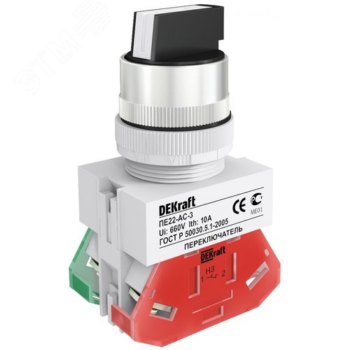 Переключатель AC-3 22мм 3 позиции черная I-O-II стандартная ручка