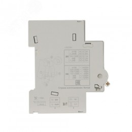 Расцепитель независимый AC110-415В DC110-130В для ВА-105