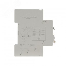 Контакт сигнальный для ВАС-105