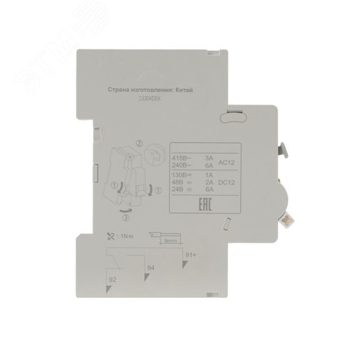 Контакт сигнальный для ВАС-105