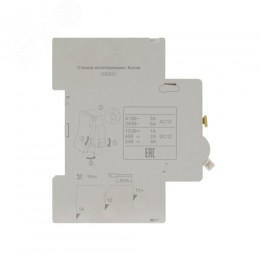 Контакт дополнительный ДК-105