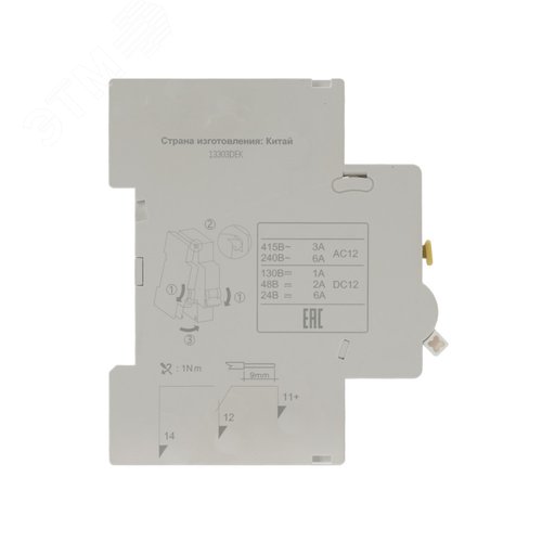Контакт дополнительный ДК-105