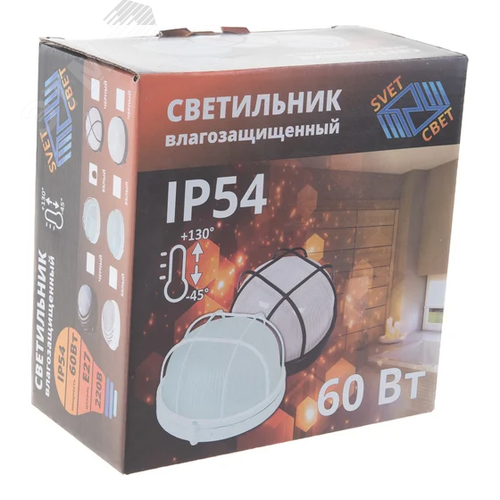 Светильник НБП-03-100-002 круг с/р E27 IP54 белый Банник