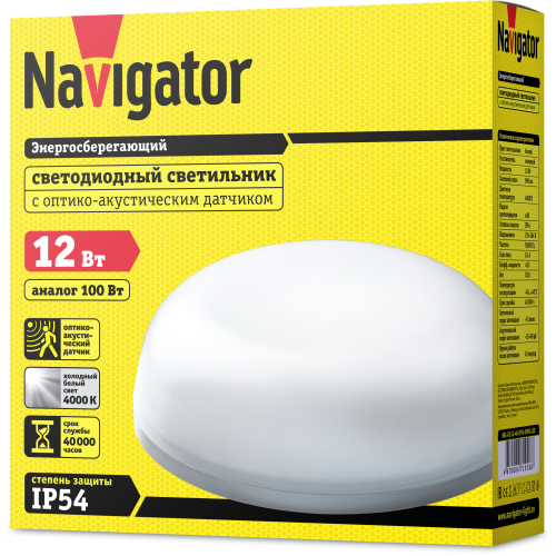 Светильник светодиодный ДБП-12w с оптико-акустическим датчиком 4000K 900Лм круглый пластиковый IP54 белый