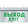 Светильник аварийный светодиодный ВЫХОД односторонний 3 Вт 1.5ч постоянный LED IP20