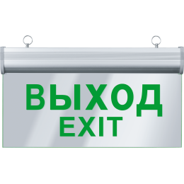 Светильник аварийный светодиодный ВЫХОД односторонний 3 Вт 1.5ч постоянный LED IP20