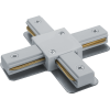 Коннектор Х-образный белый для шинопровода NLT-C-1L-AS1-WH-X
