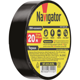Изолента ПВХ черная 19мм 20м Navigator NIT-A19-20/BL