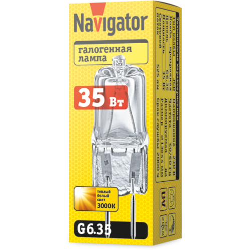 Лампа галогенная КГМ 35вт 220в G6.35 капсульная