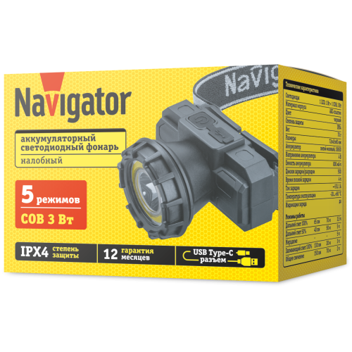 Фонарь светодиодный NPT-H42-ACCU 1LED, 1Вт + 1COB, 3Вт налобный аккумуляторный