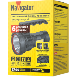 Фонарь светодиодный NPT-SP39-ACCU прожектор/кемпинг 1 LED, 3Вт + 1 COB, 5Вт