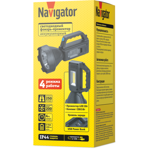Фонарь светодиодный NPT-SP40-ACCU прожектор/кемпинг 1 LED, 3Вт + 1 COB, 5Вт