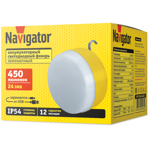 Фонарь светодиодный NPT-CA26-ACCU 24SMD аккумуляторный кемпинговый